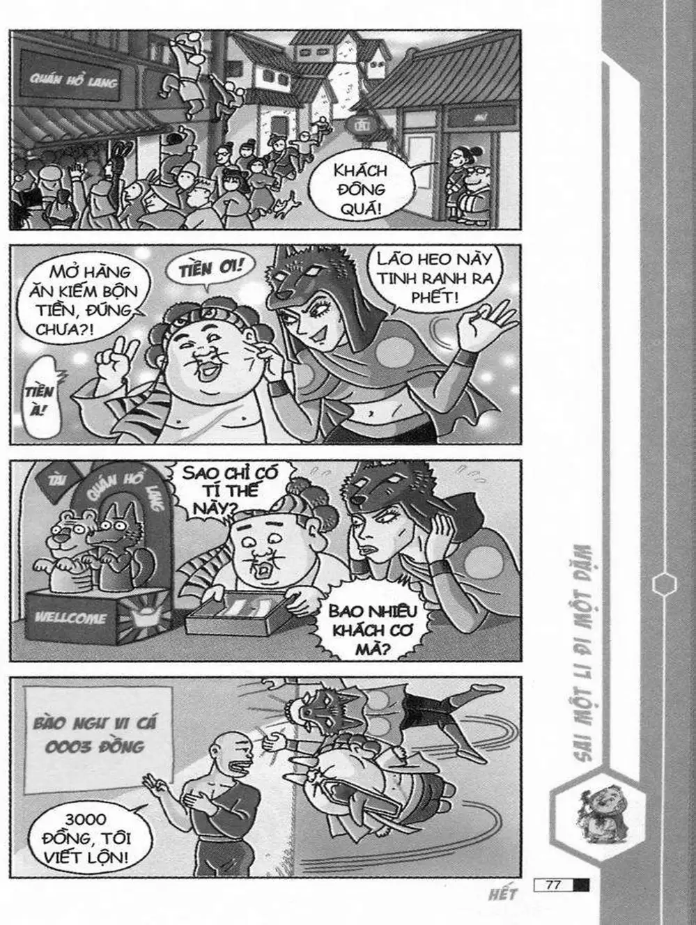 Truyện Tranh Ô Long Viện trang 2