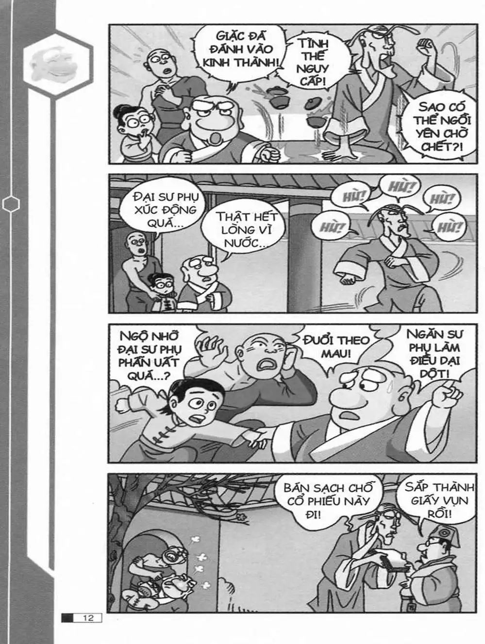 Truyện Tranh Ô Long Viện trang 2