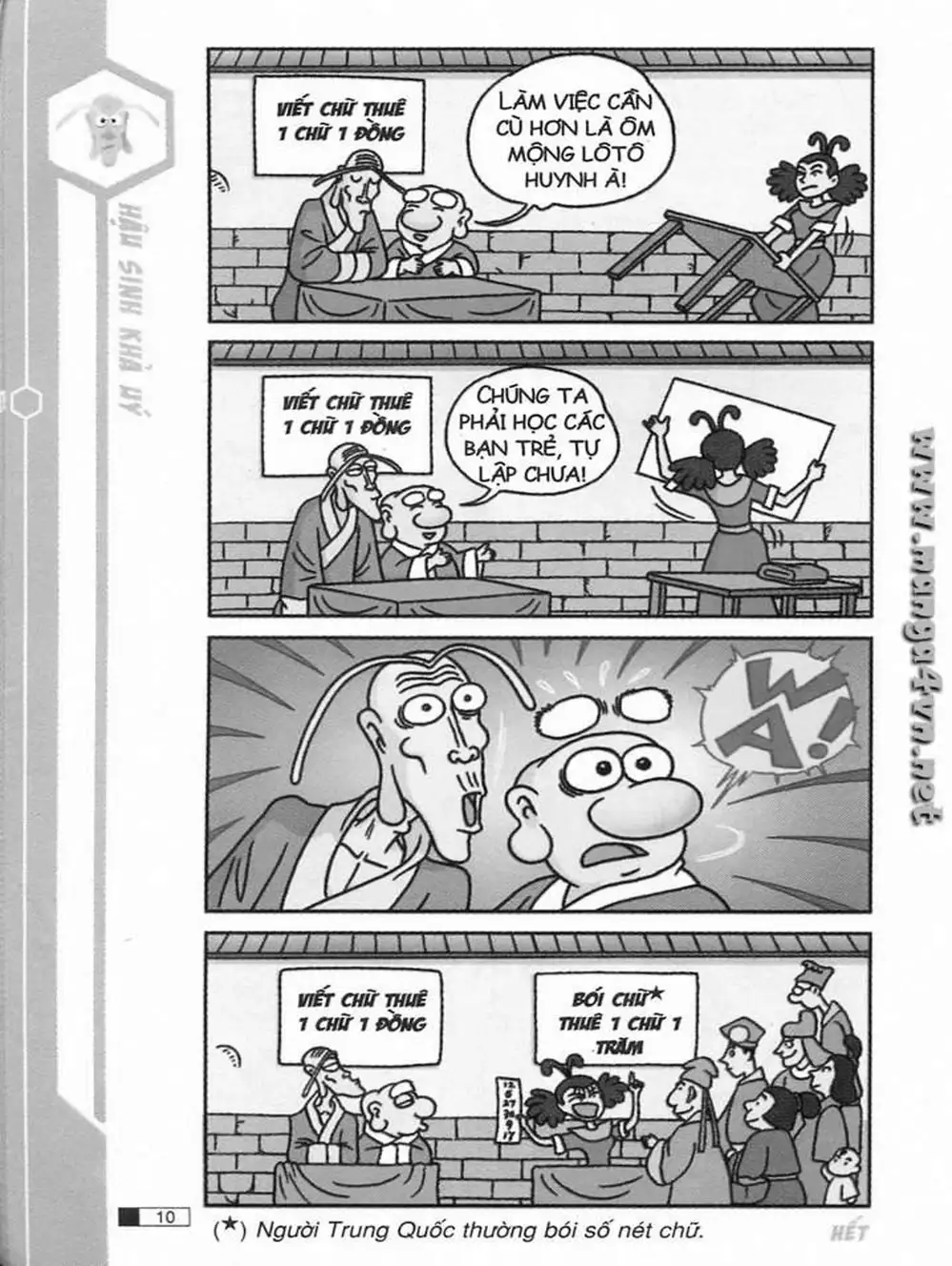 Truyện Tranh Ô Long Viện trang 2