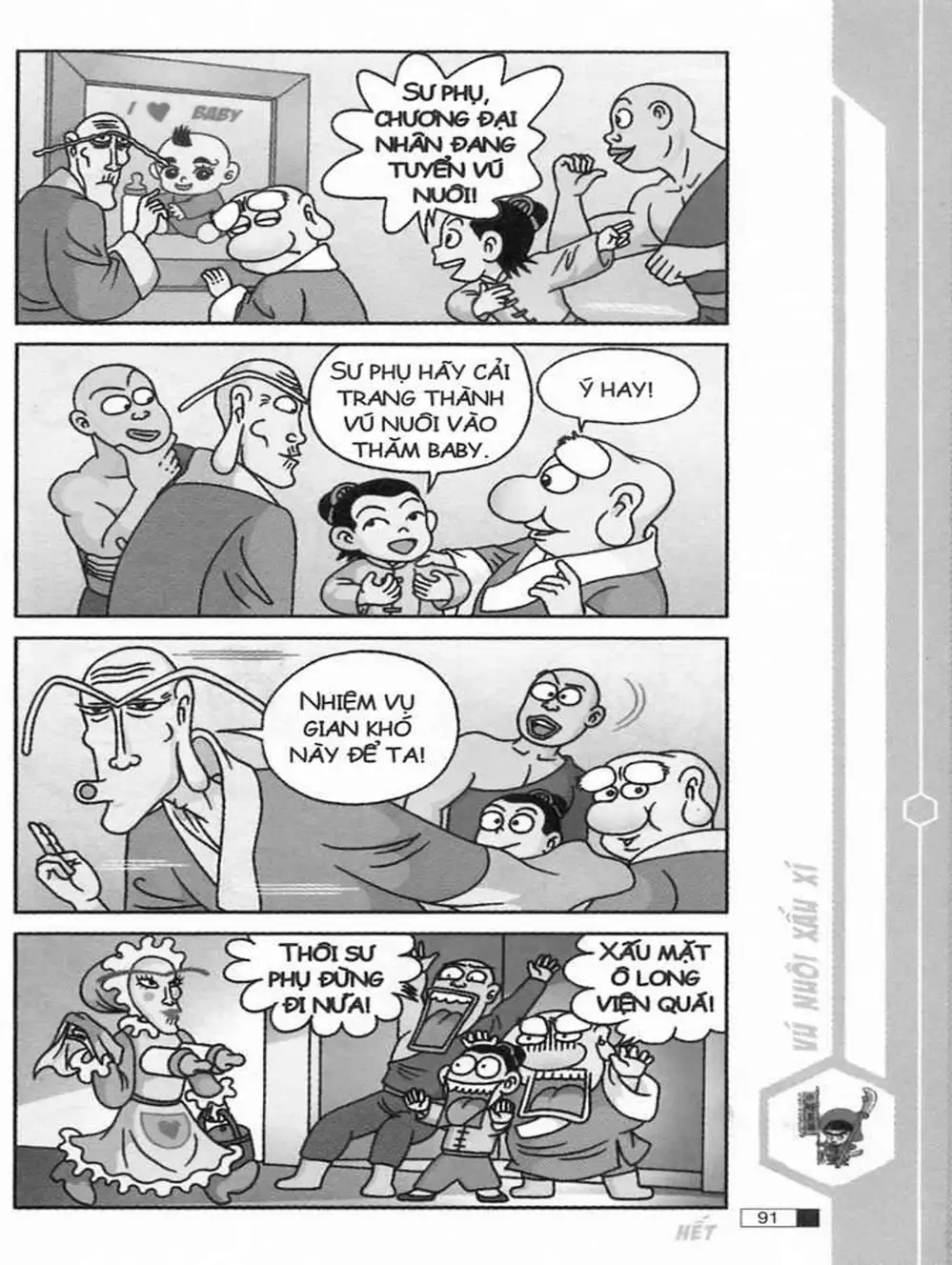 Truyện Tranh Ô Long Viện trang 2