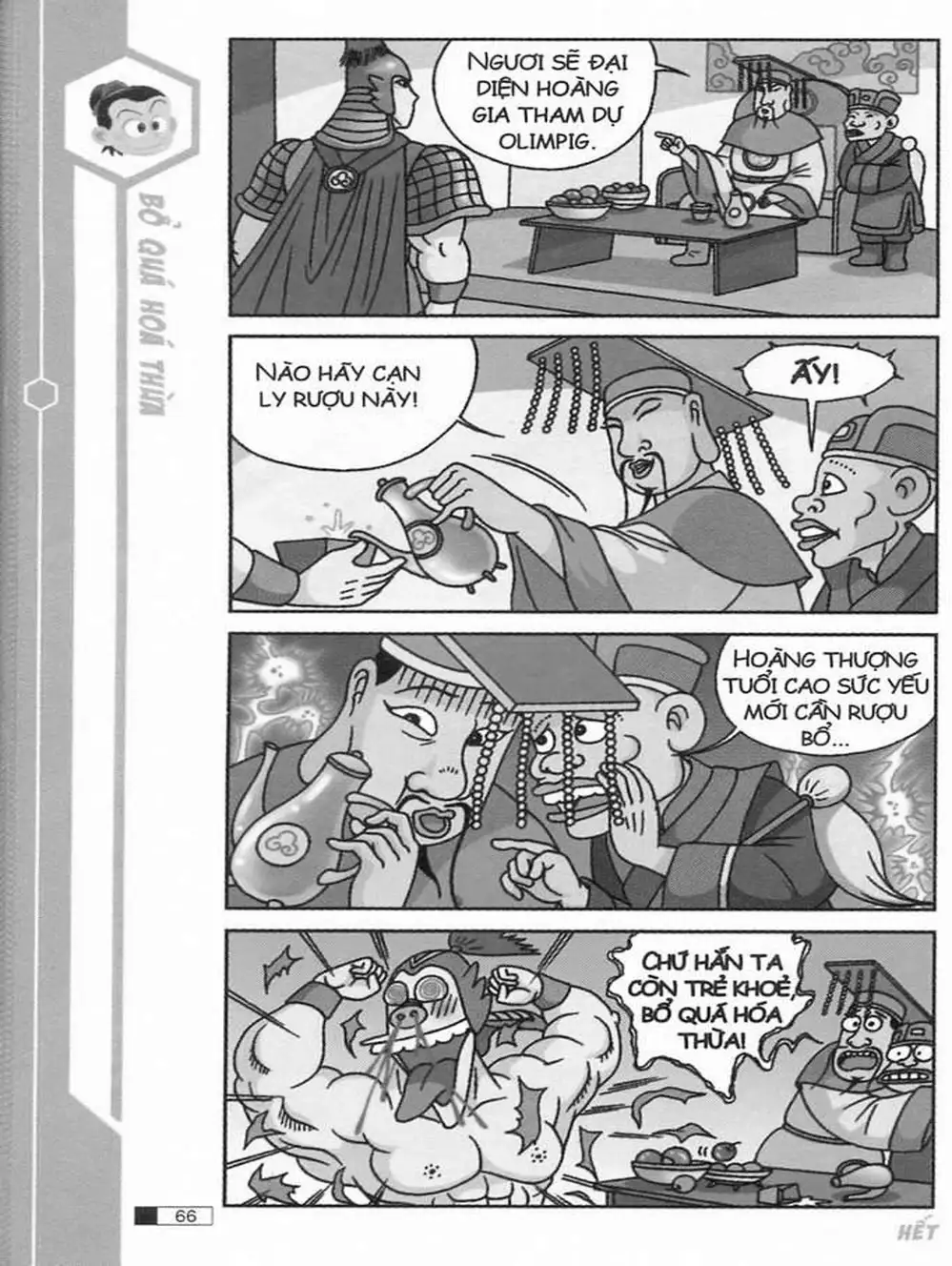 Truyện Tranh Ô Long Viện trang 2