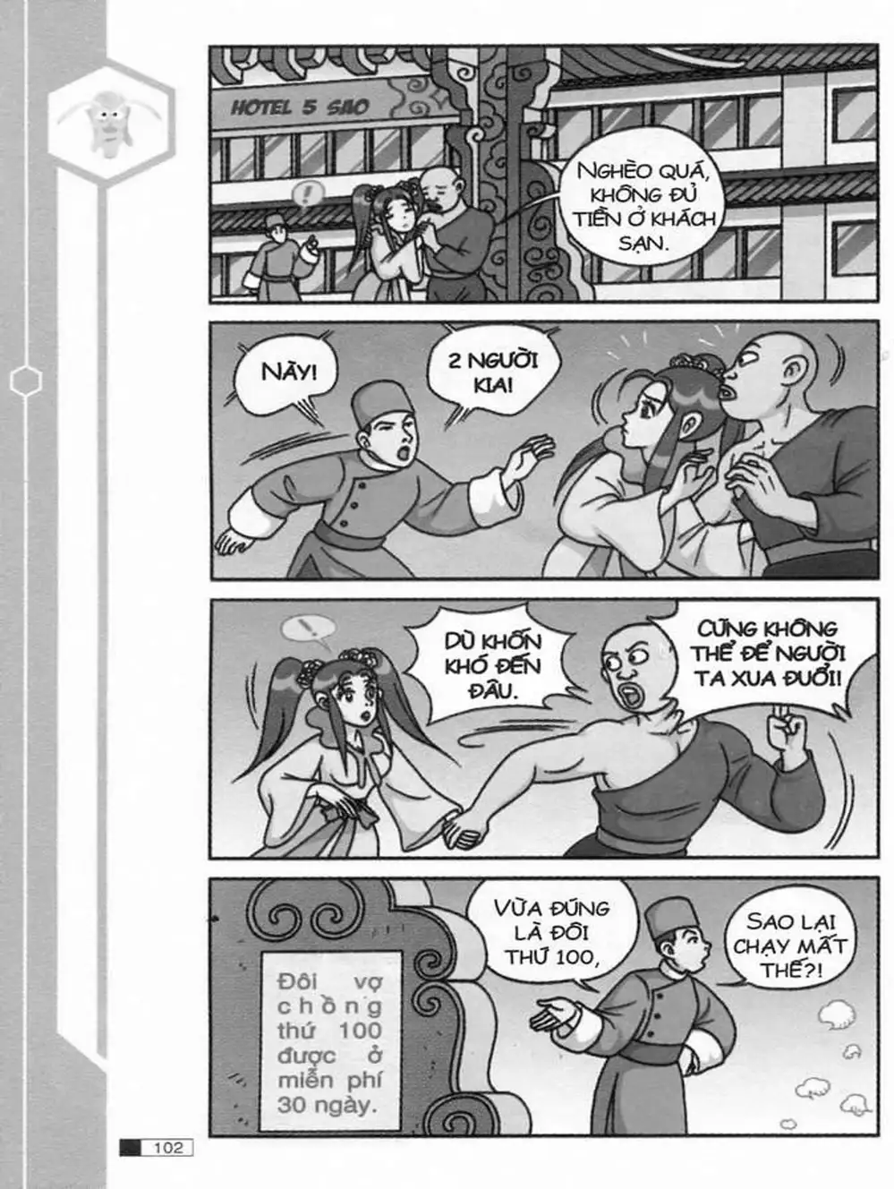 Truyện Tranh Ô Long Viện trang 2