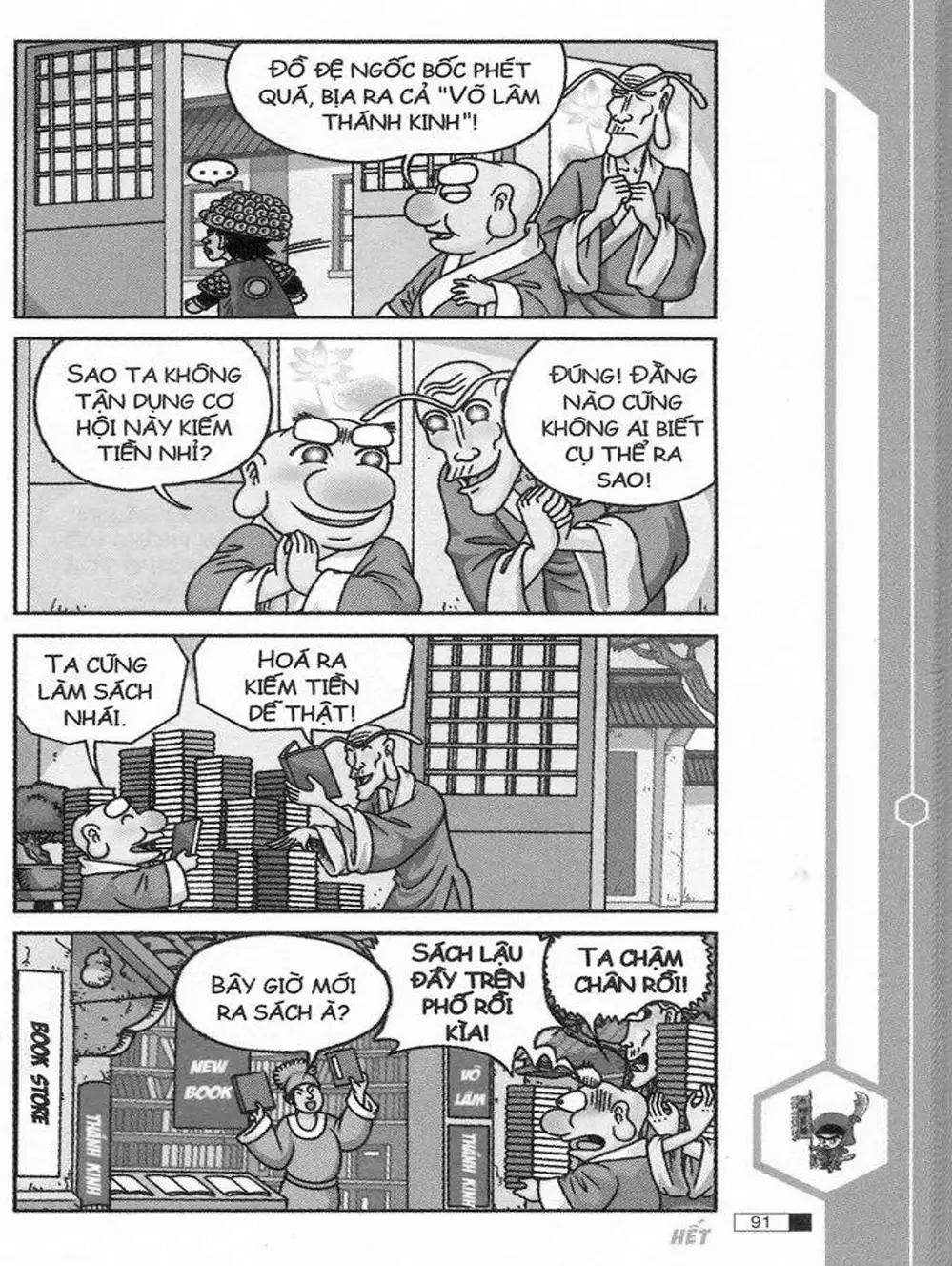 Truyện Tranh Ô Long Viện trang 2