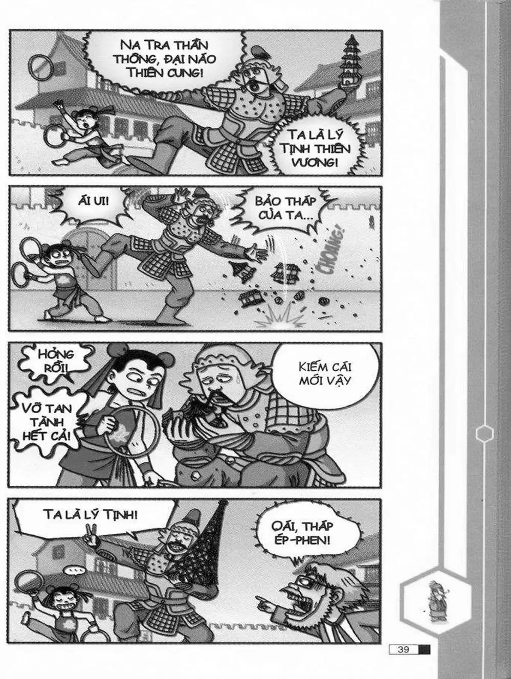 Truyện Tranh Ô Long Viện trang 2