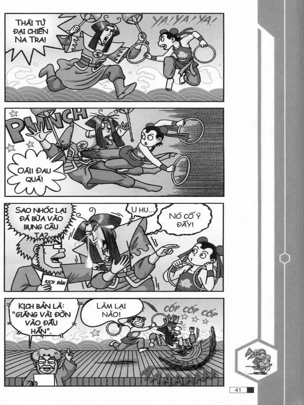 Truyện Tranh Ô Long Viện trang 2