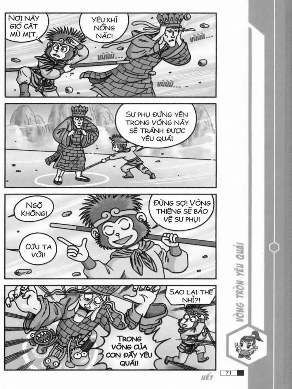 Truyện Tranh Ô Long Viện trang 2