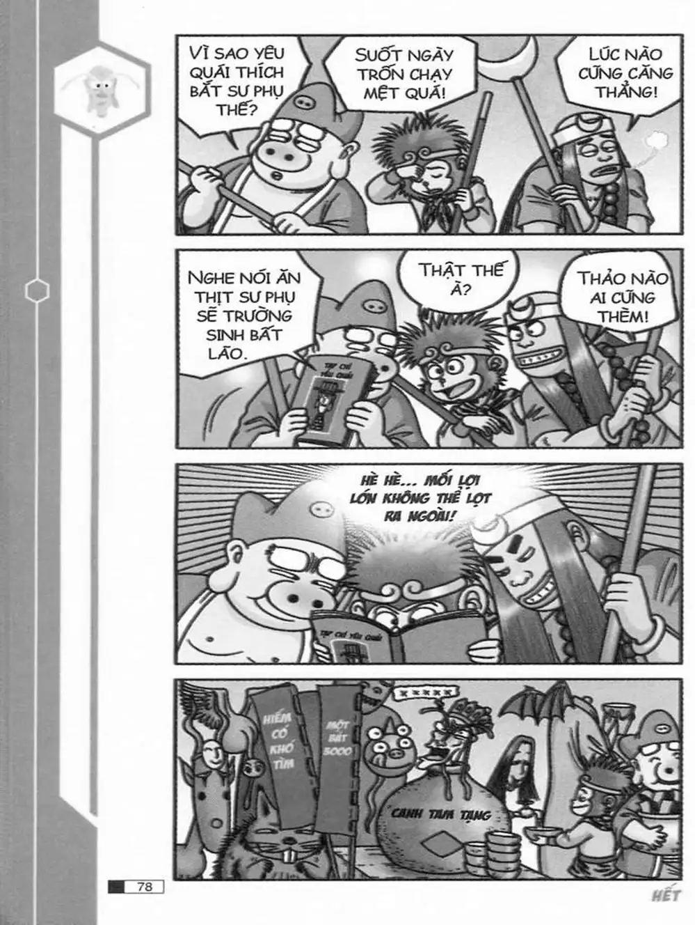 Truyện Tranh Ô Long Viện trang 2