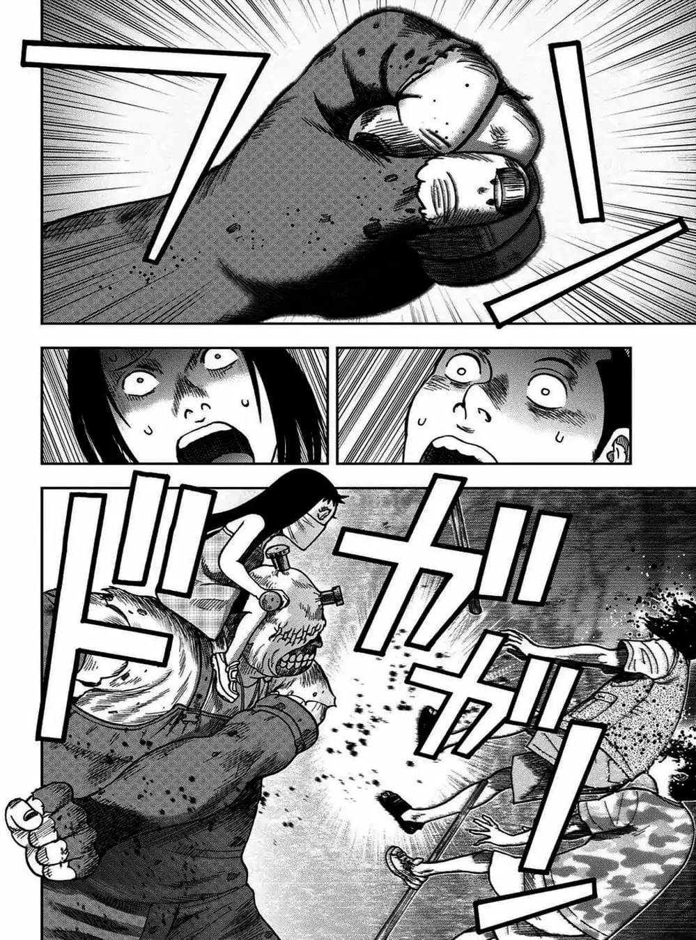 Truyện Tranh Đảo Kinh Hoàng - Offal Island trang 7