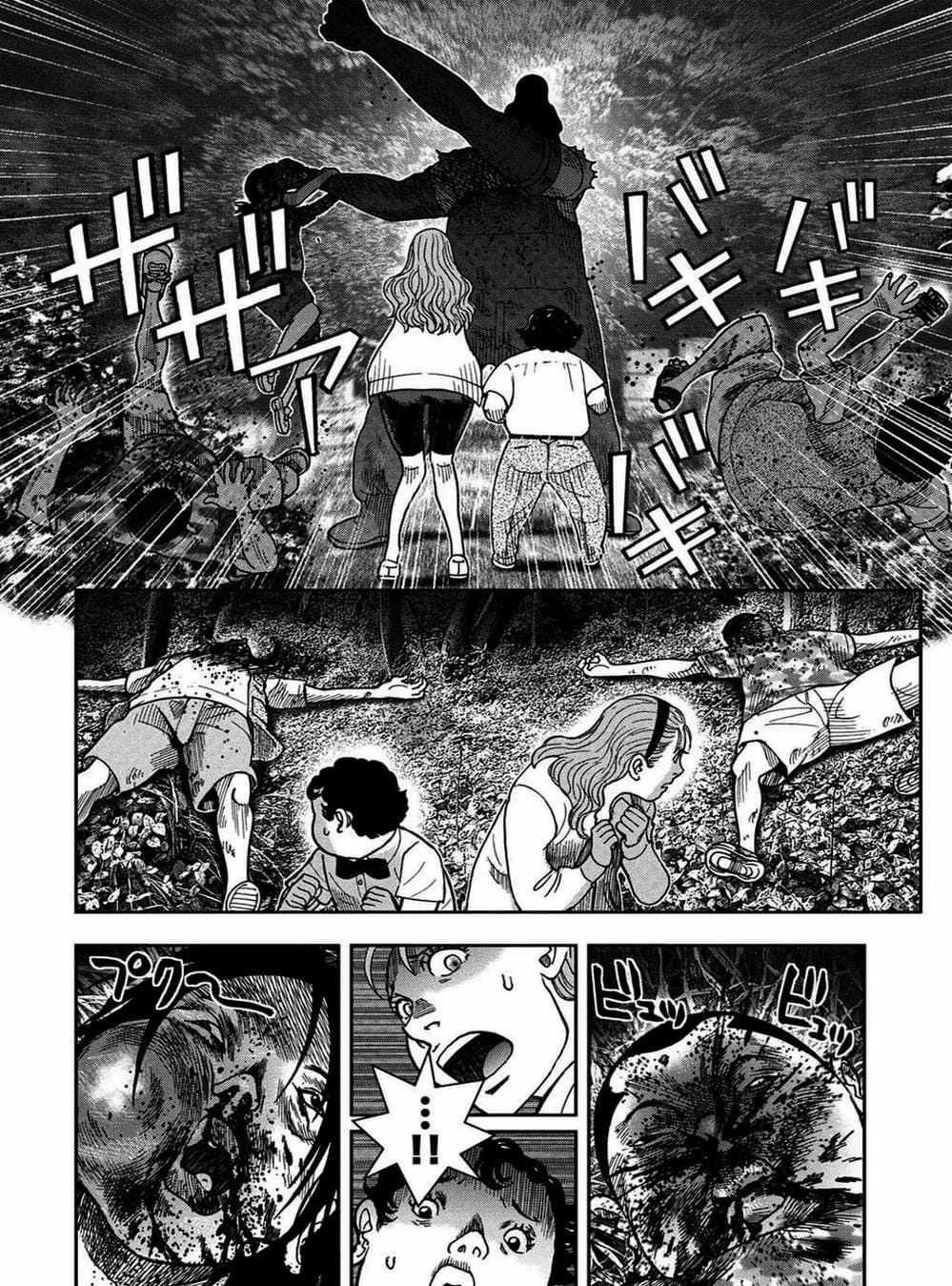 Truyện Tranh Đảo Kinh Hoàng - Offal Island trang 7