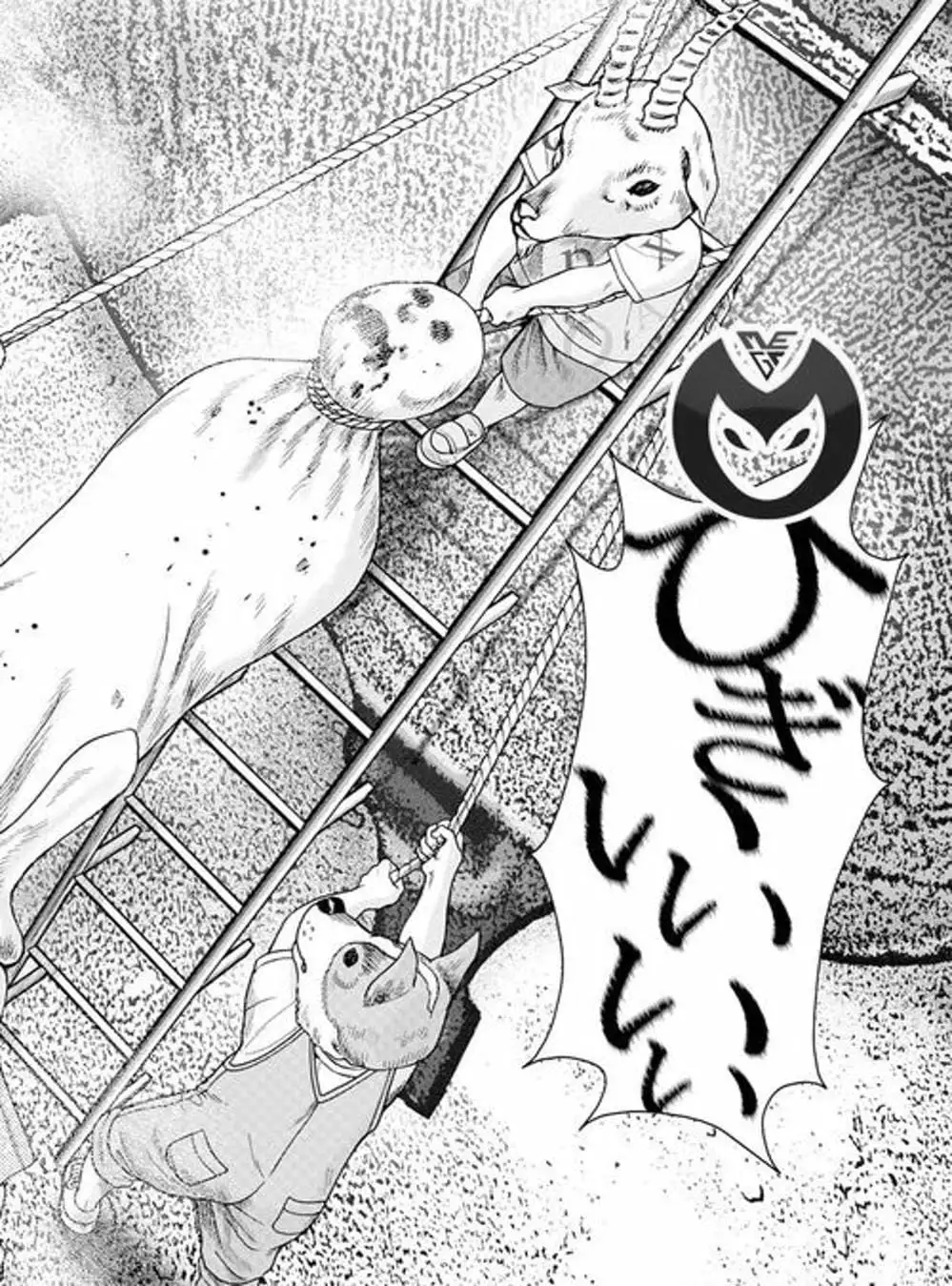 Truyện Tranh Đảo Kinh Hoàng - Offal Island trang 7