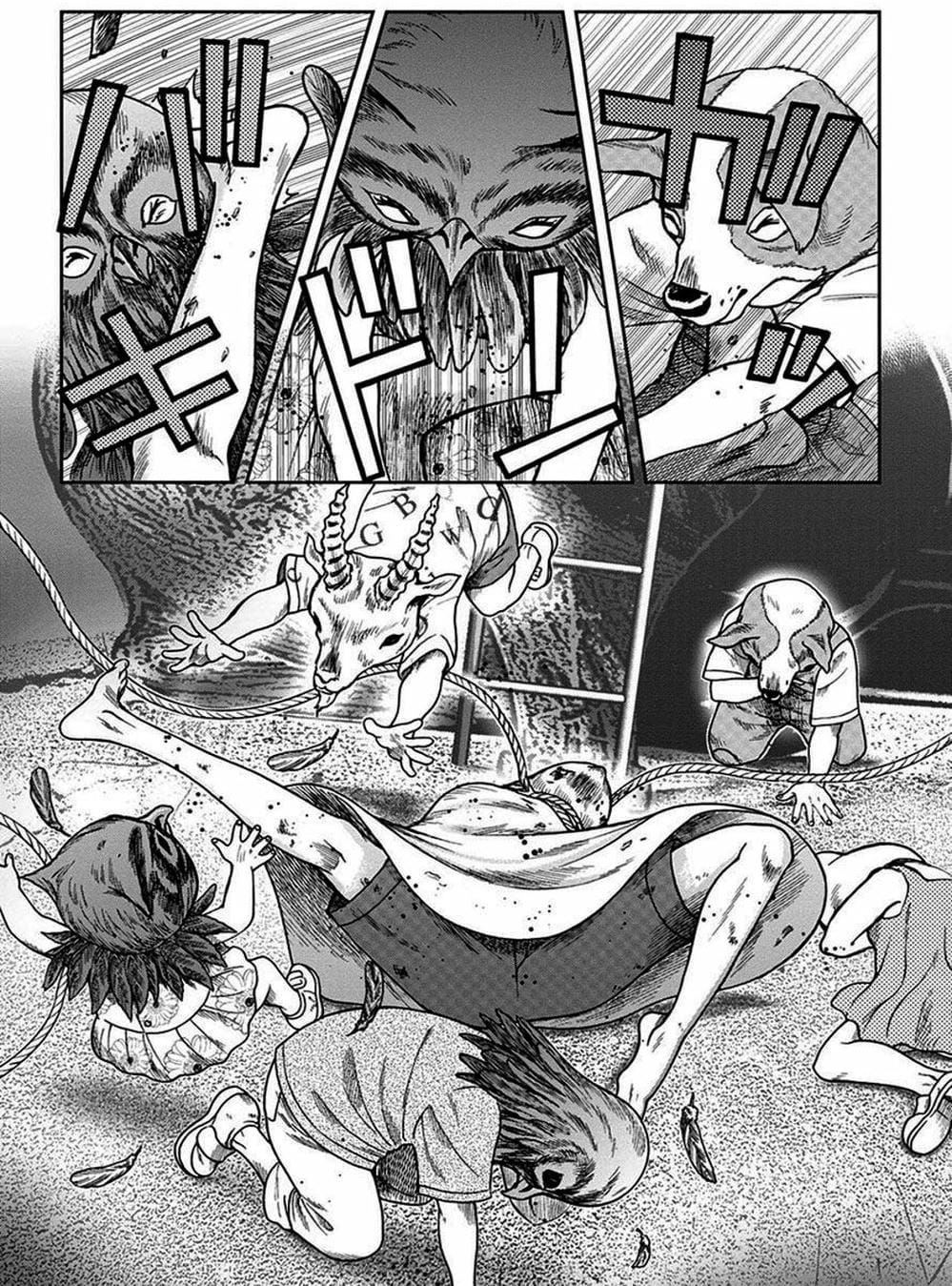 Truyện Tranh Đảo Kinh Hoàng - Offal Island trang 7