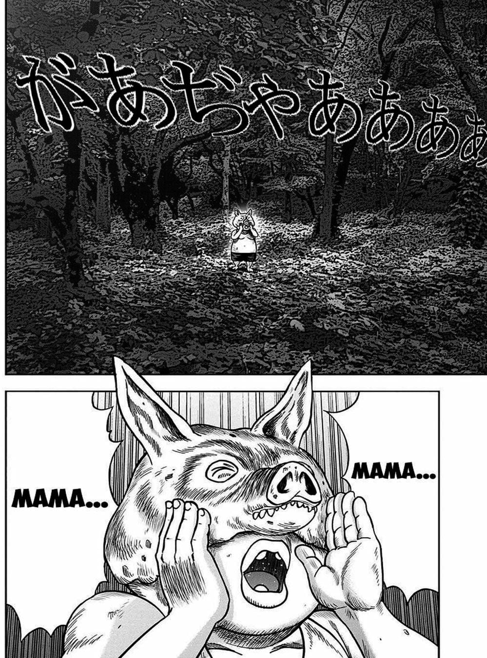 Truyện Tranh Đảo Kinh Hoàng - Offal Island trang 7