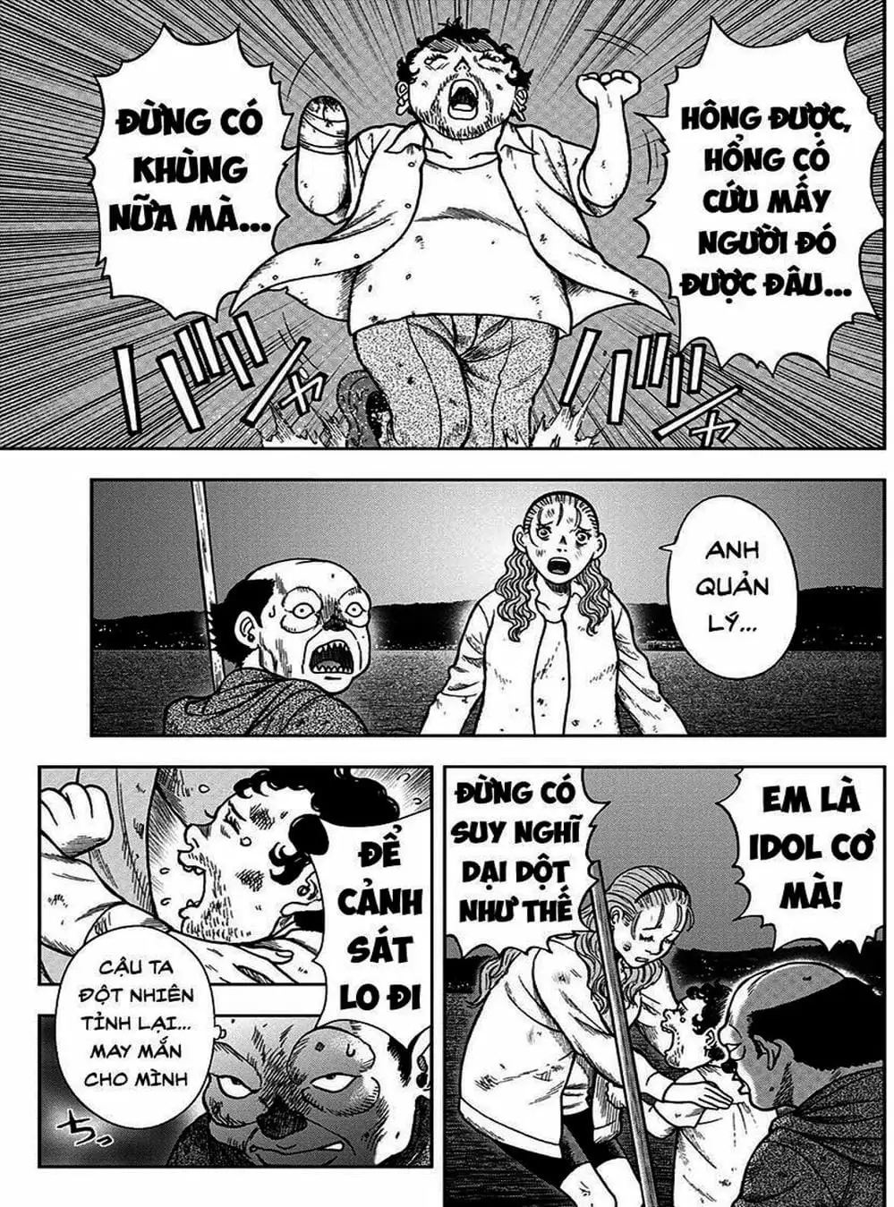 Truyện Tranh Đảo Kinh Hoàng - Offal Island trang 7