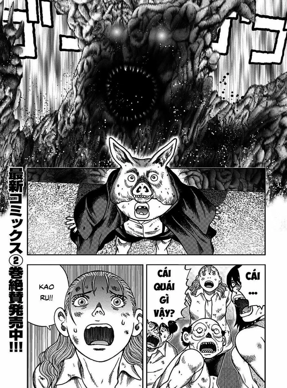 Truyện Tranh Đảo Kinh Hoàng - Offal Island trang 7