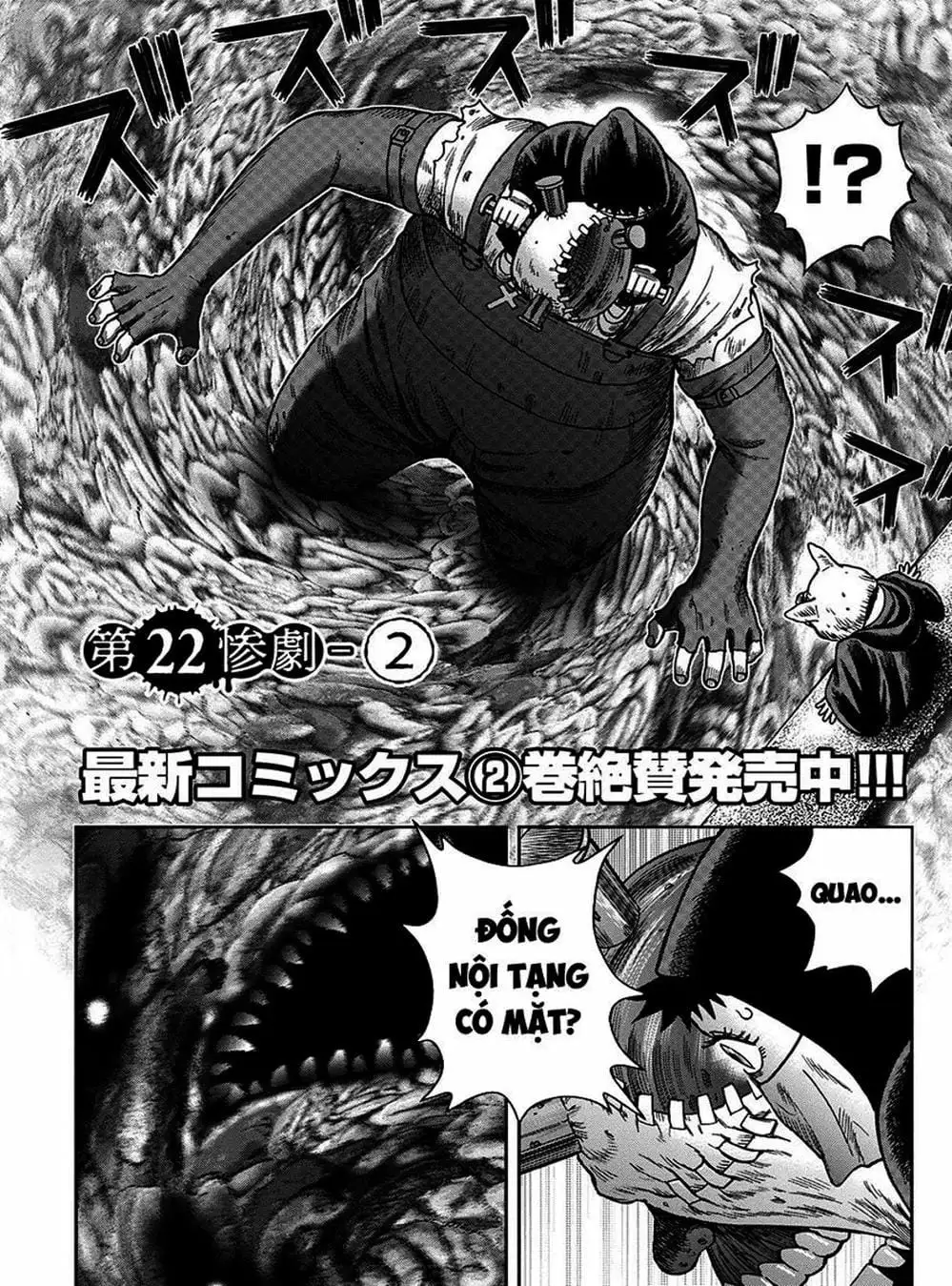 Truyện Tranh Đảo Kinh Hoàng - Offal Island trang 7