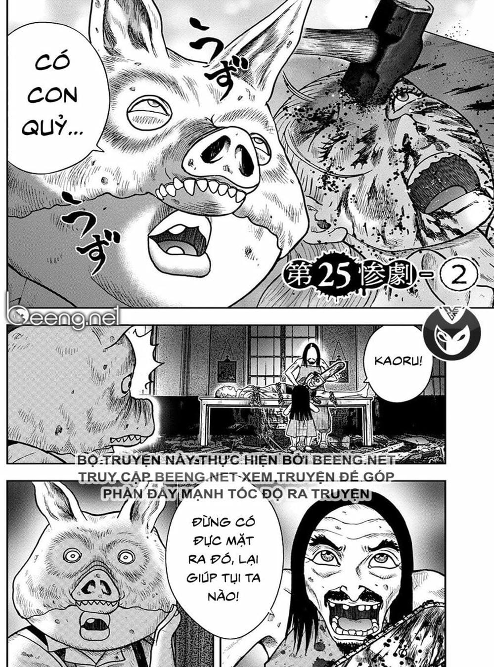 Truyện Tranh Đảo Kinh Hoàng - Offal Island trang 7