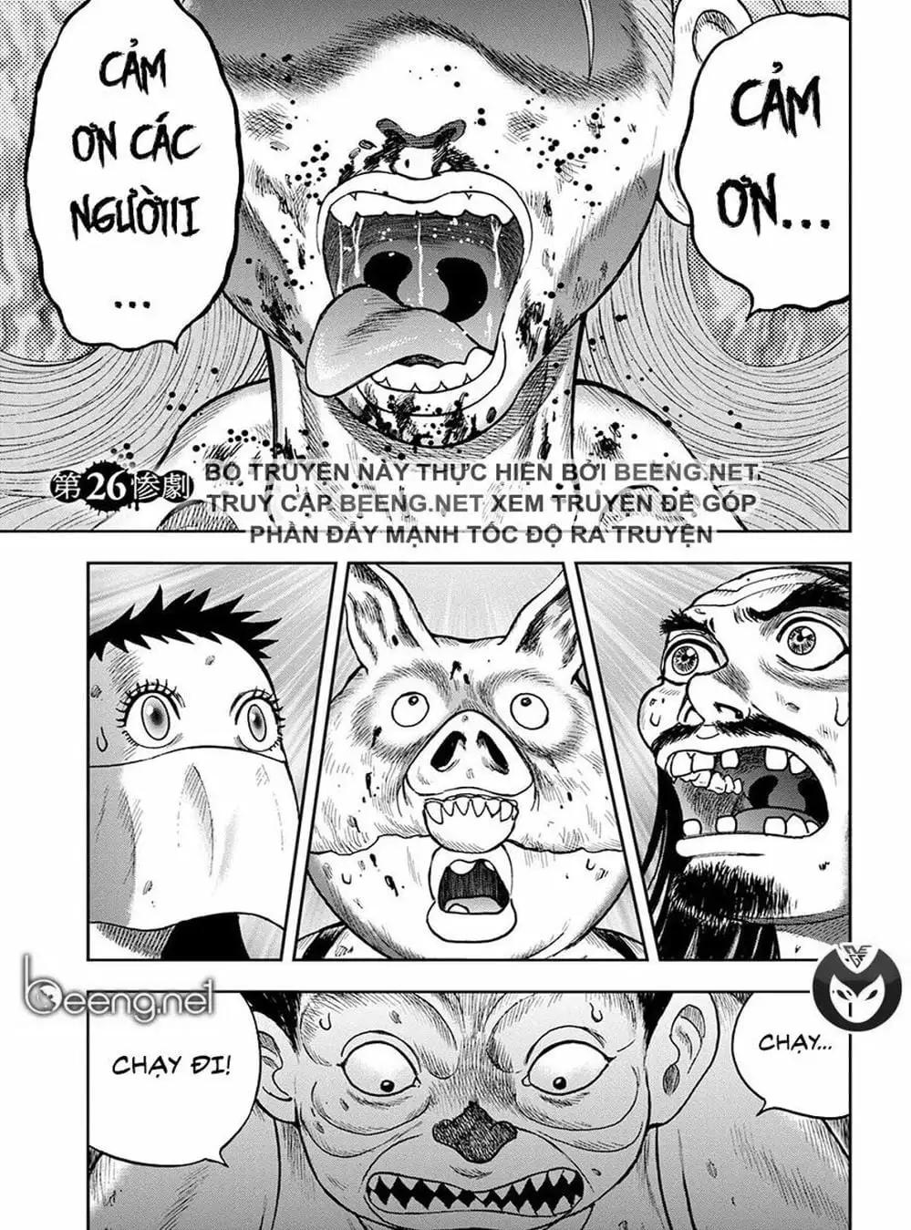 Truyện Tranh Đảo Kinh Hoàng - Offal Island trang 7
