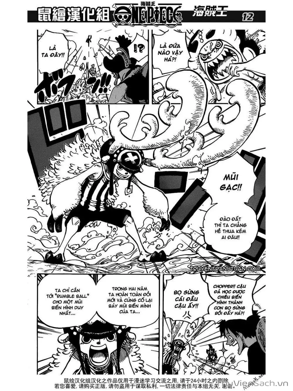 Truyện Tranh Đảo Hải Tặc - One Piece trang 8