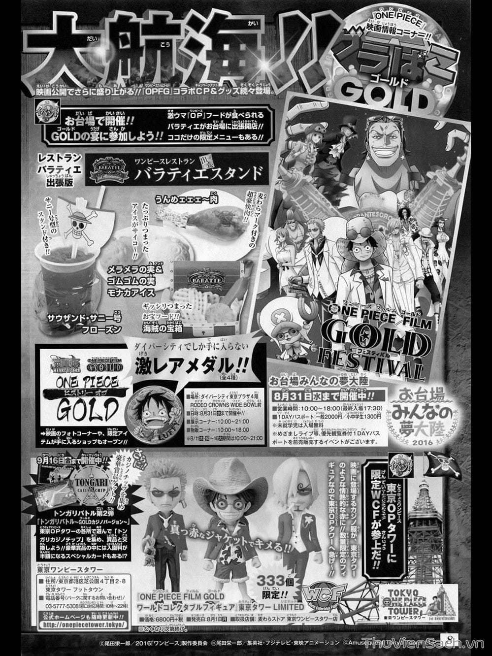 Truyện Tranh Đảo Hải Tặc - One Piece trang 8