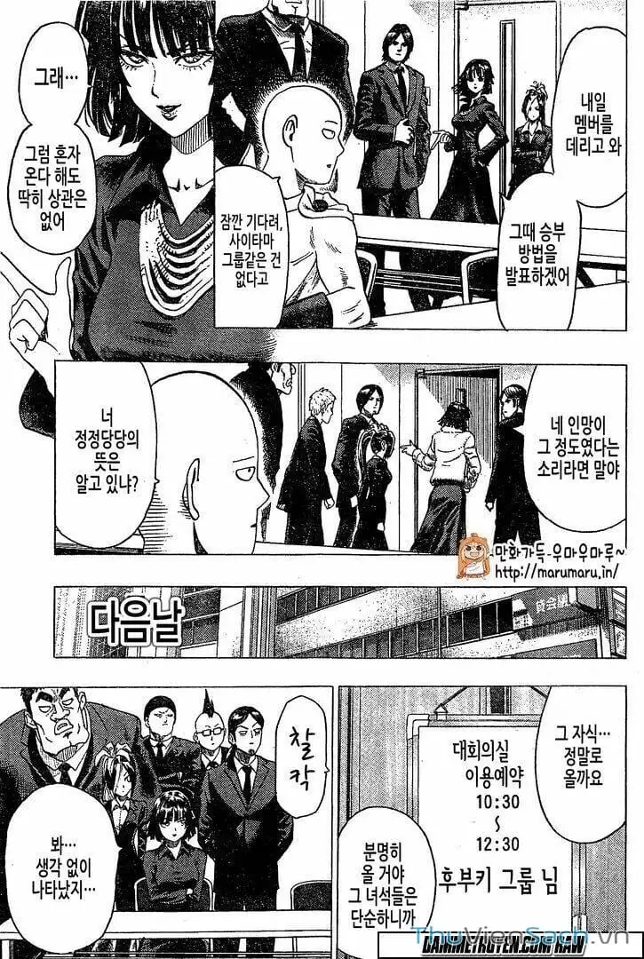 Truyện Tranh Anh Hùng: One-Punch Man trang 4