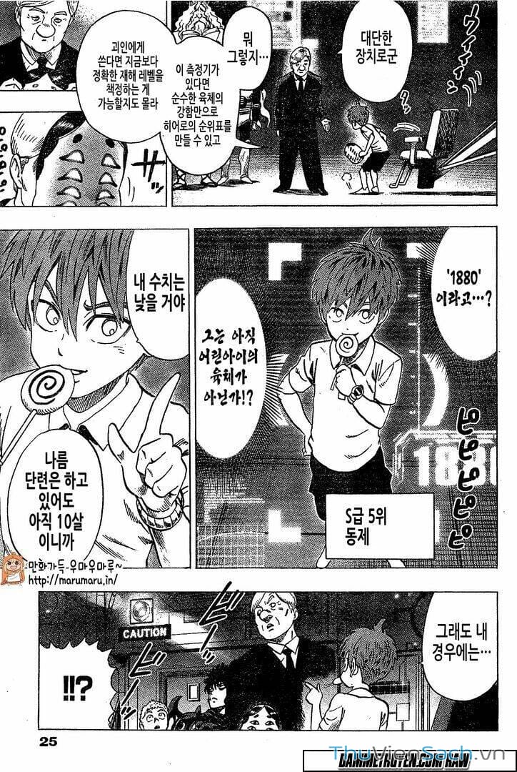 Truyện Tranh Anh Hùng: One-Punch Man trang 4