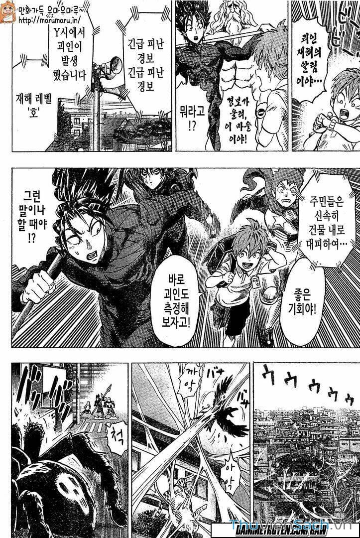 Truyện Tranh Anh Hùng: One-Punch Man trang 4