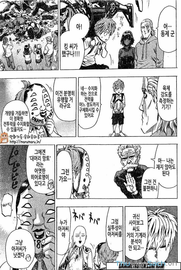 Truyện Tranh Anh Hùng: One-Punch Man trang 4