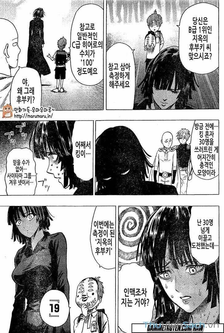 Truyện Tranh Anh Hùng: One-Punch Man trang 4