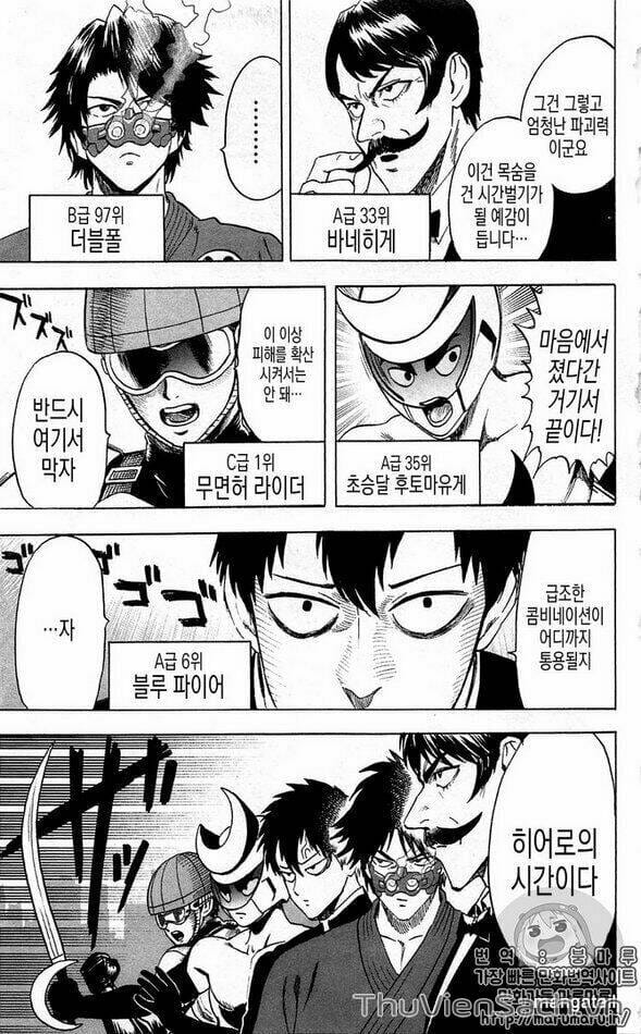 Truyện Tranh Anh Hùng: One-Punch Man trang 4