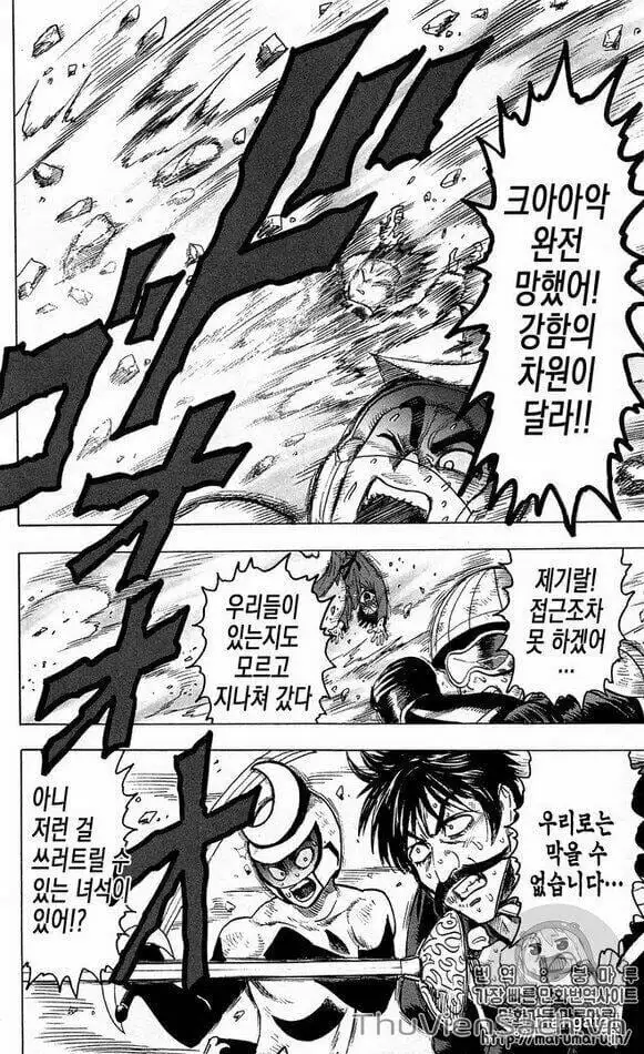 Truyện Tranh Anh Hùng: One-Punch Man trang 4