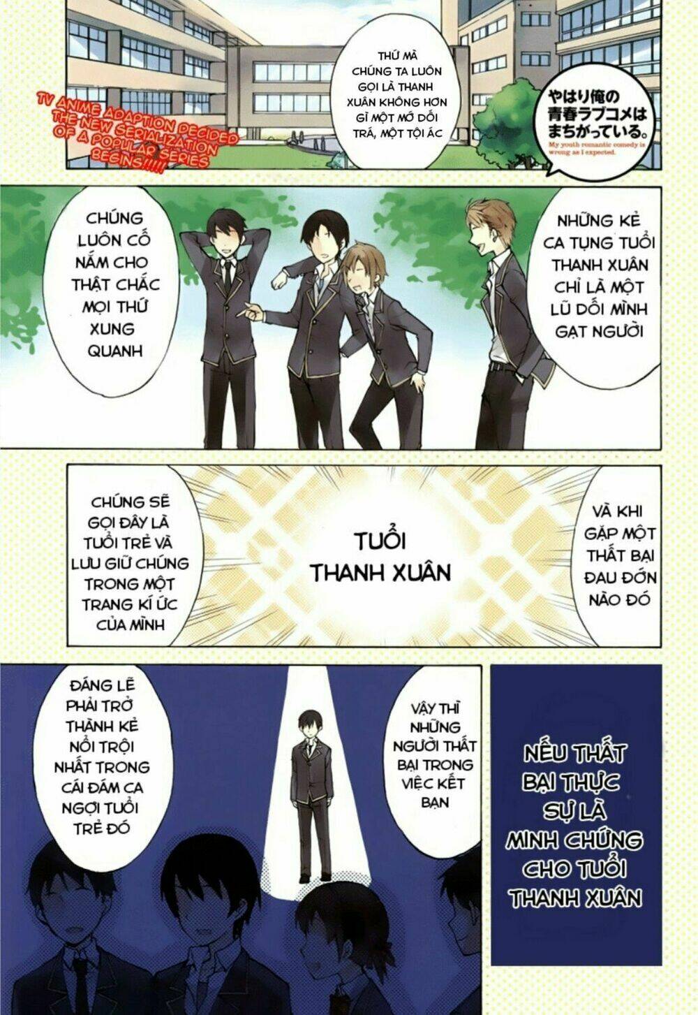 Truyện Tranh Chuyện Tình Thanh Xuân Bi Hài Của Tôi Quả Nhiên Là Sai Lầm - Oregairu trang 6