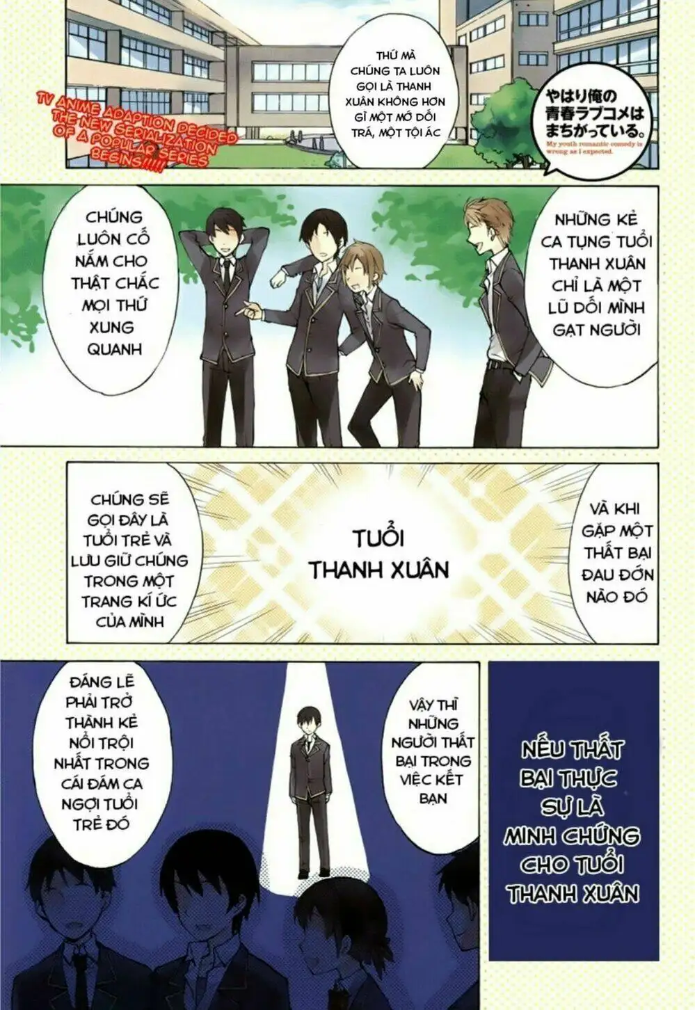 Truyện Tranh Chuyện Tình Thanh Xuân Bi Hài Của Tôi Quả Nhiên Là Sai Lầm - Oregairu trang 6