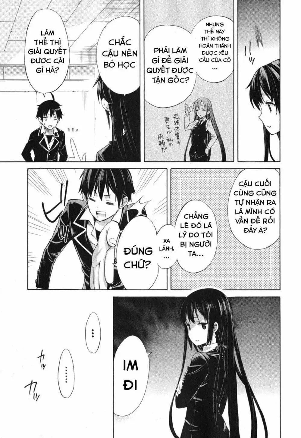 Truyện Tranh Chuyện Tình Thanh Xuân Bi Hài Của Tôi Quả Nhiên Là Sai Lầm - Oregairu trang 6