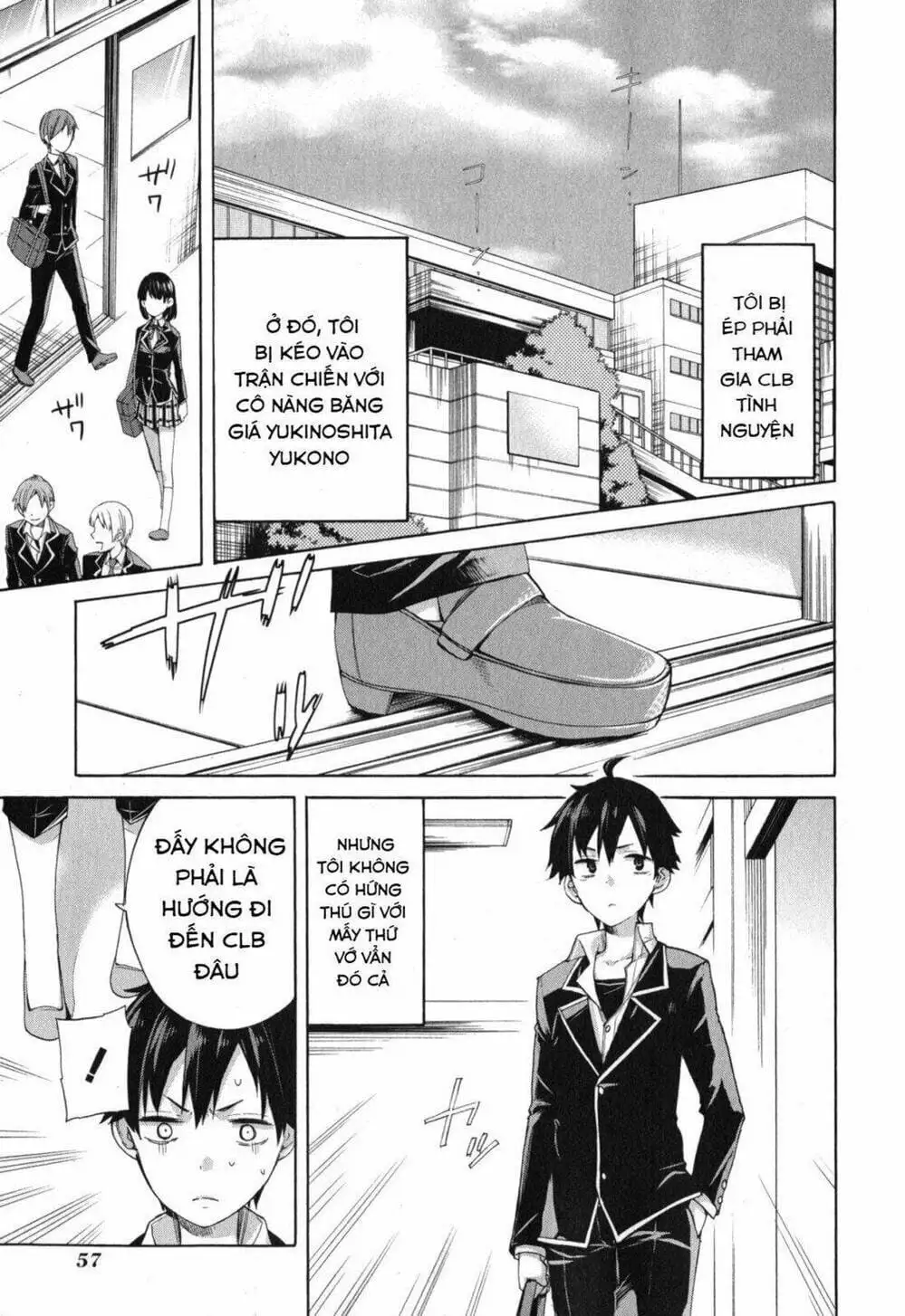 Truyện Tranh Chuyện Tình Thanh Xuân Bi Hài Của Tôi Quả Nhiên Là Sai Lầm - Oregairu trang 6