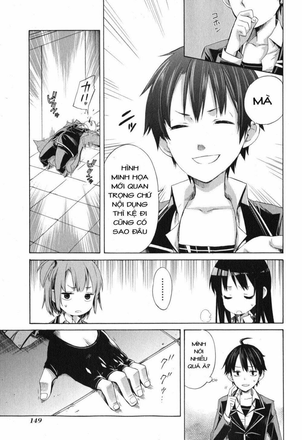 Truyện Tranh Chuyện Tình Thanh Xuân Bi Hài Của Tôi Quả Nhiên Là Sai Lầm - Oregairu trang 6