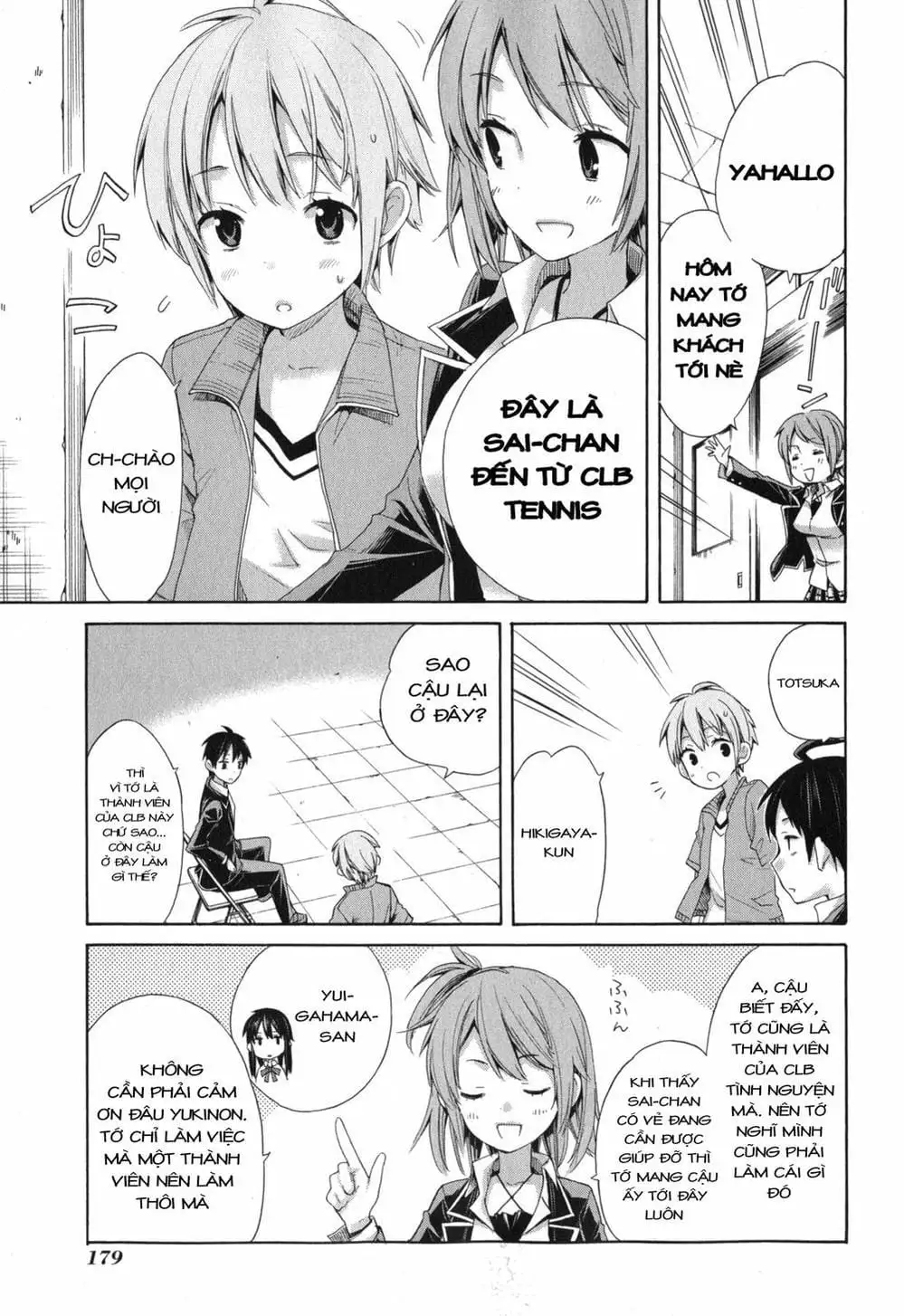 Truyện Tranh Chuyện Tình Thanh Xuân Bi Hài Của Tôi Quả Nhiên Là Sai Lầm - Oregairu trang 6