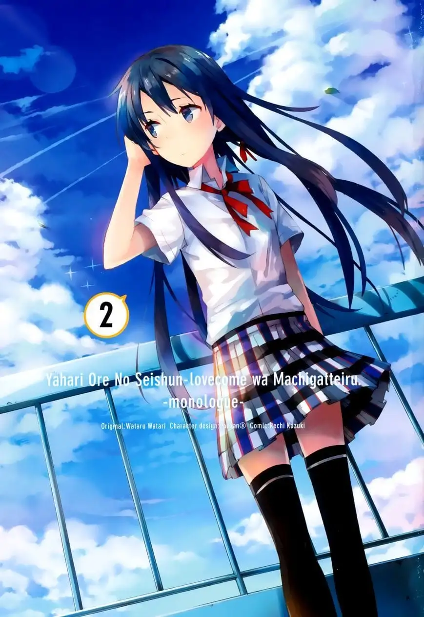 Truyện Tranh Chuyện Tình Thanh Xuân Bi Hài Của Tôi Quả Nhiên Là Sai Lầm - Oregairu trang 6