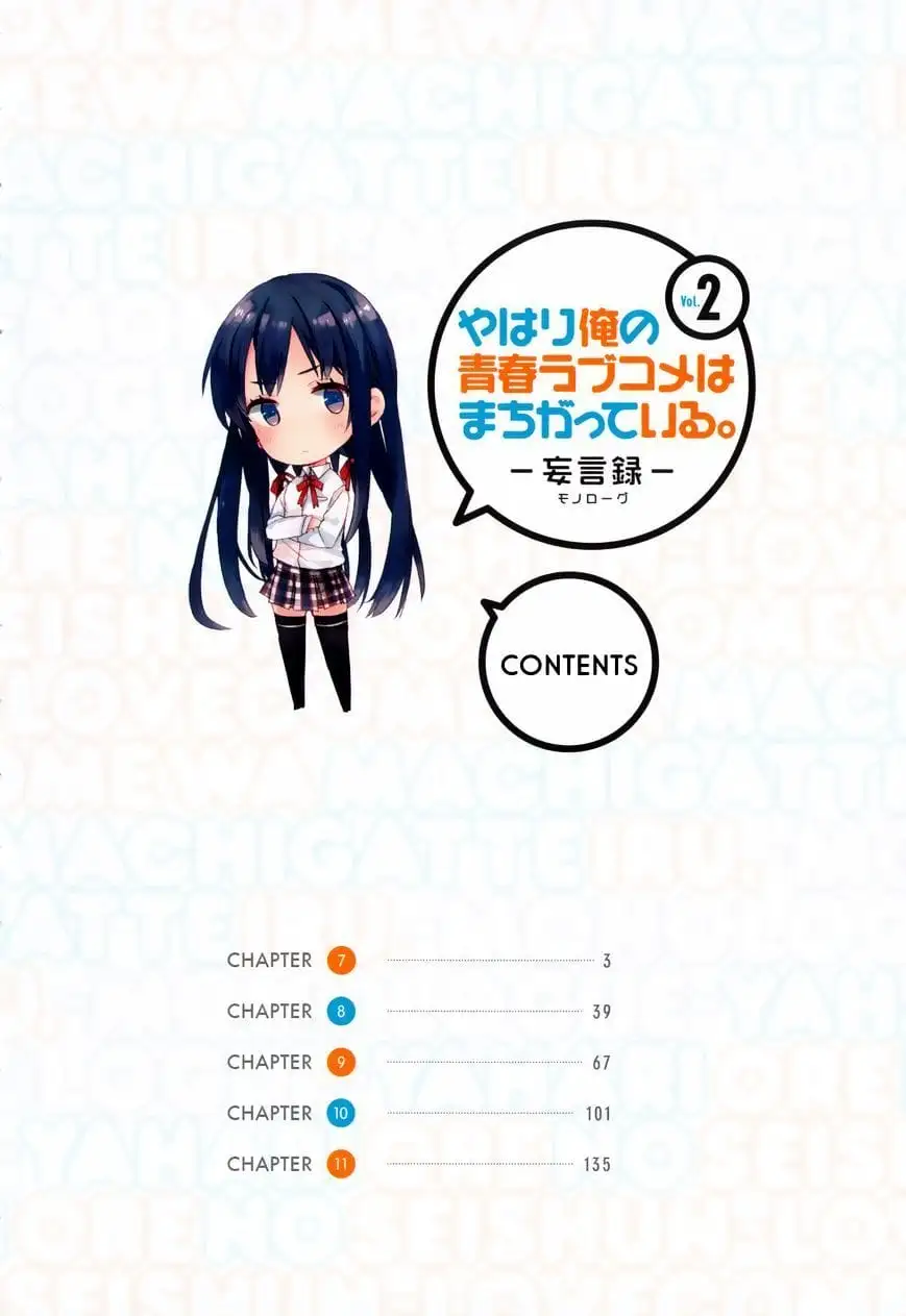 Truyện Tranh Chuyện Tình Thanh Xuân Bi Hài Của Tôi Quả Nhiên Là Sai Lầm - Oregairu trang 6