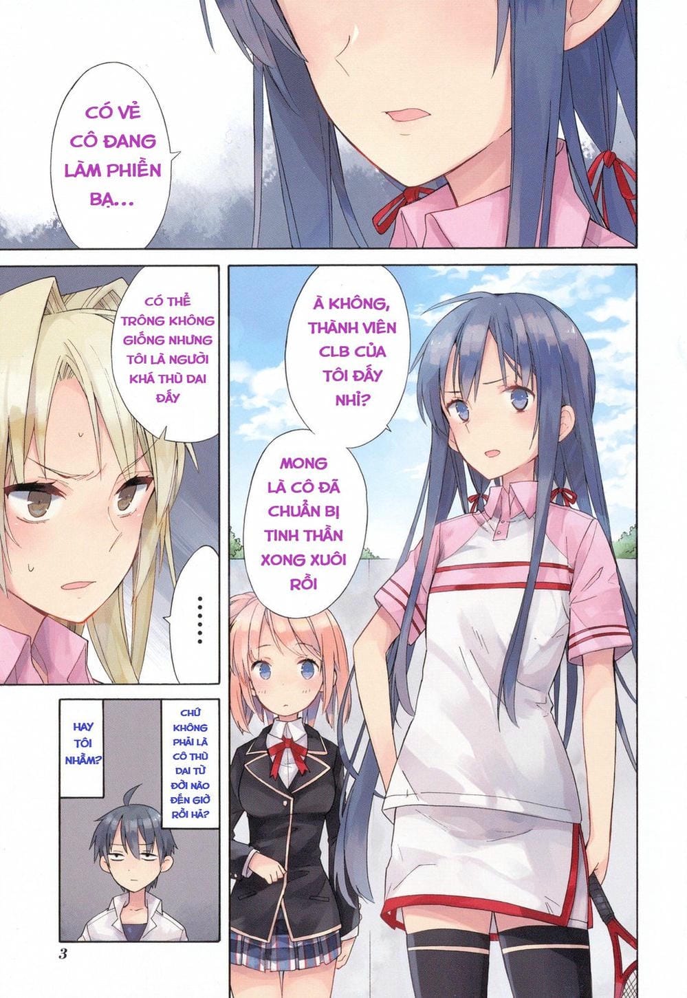 Truyện Tranh Chuyện Tình Thanh Xuân Bi Hài Của Tôi Quả Nhiên Là Sai Lầm - Oregairu trang 6