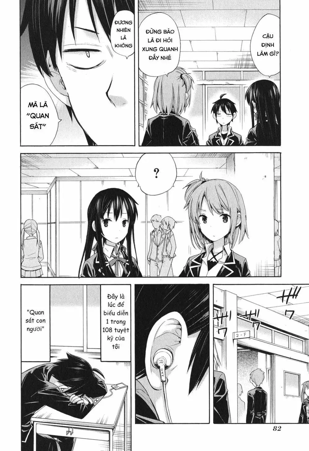 Truyện Tranh Chuyện Tình Thanh Xuân Bi Hài Của Tôi Quả Nhiên Là Sai Lầm - Oregairu trang 6