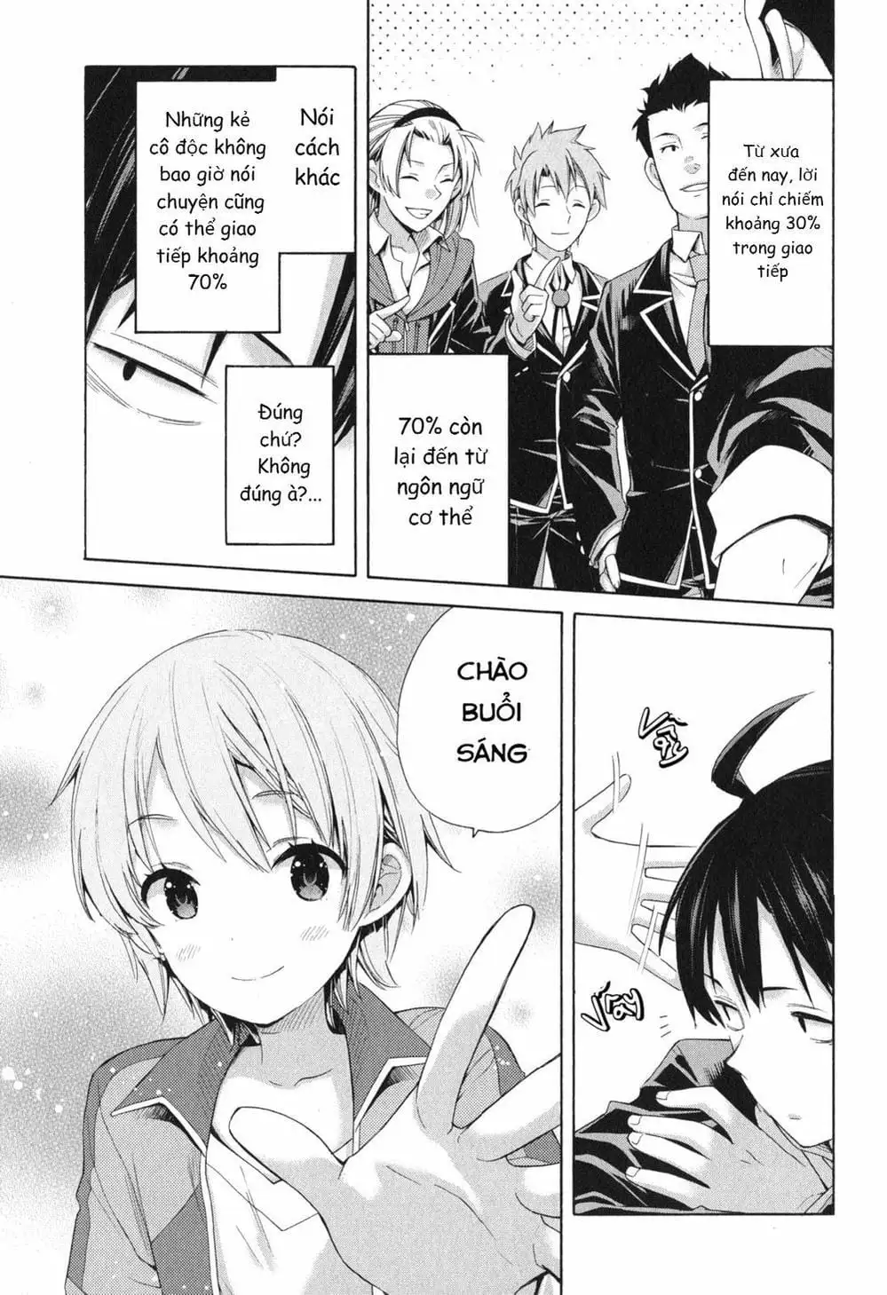 Truyện Tranh Chuyện Tình Thanh Xuân Bi Hài Của Tôi Quả Nhiên Là Sai Lầm - Oregairu trang 6