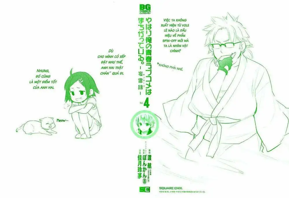 Truyện Tranh Chuyện Tình Thanh Xuân Bi Hài Của Tôi Quả Nhiên Là Sai Lầm - Oregairu trang 6