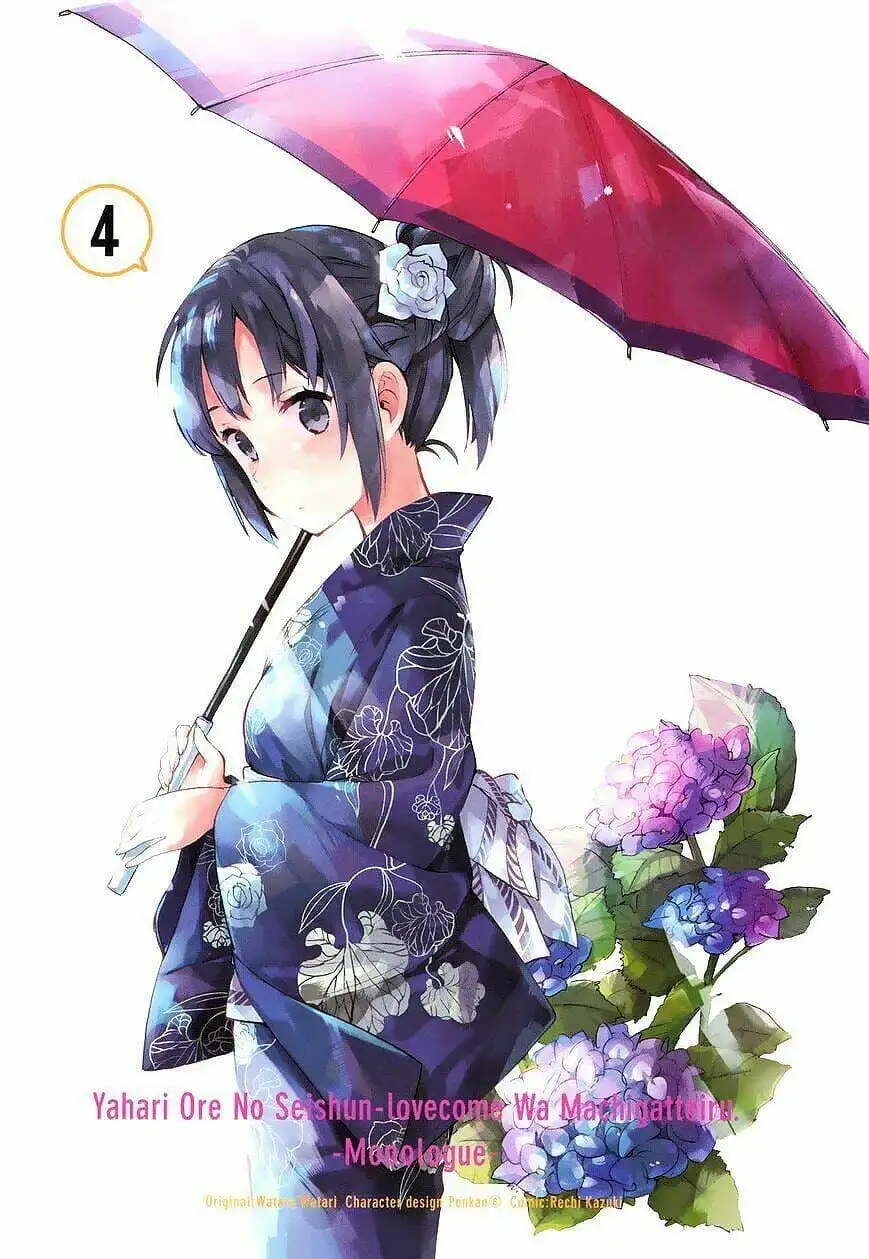 Truyện Tranh Chuyện Tình Thanh Xuân Bi Hài Của Tôi Quả Nhiên Là Sai Lầm - Oregairu trang 6