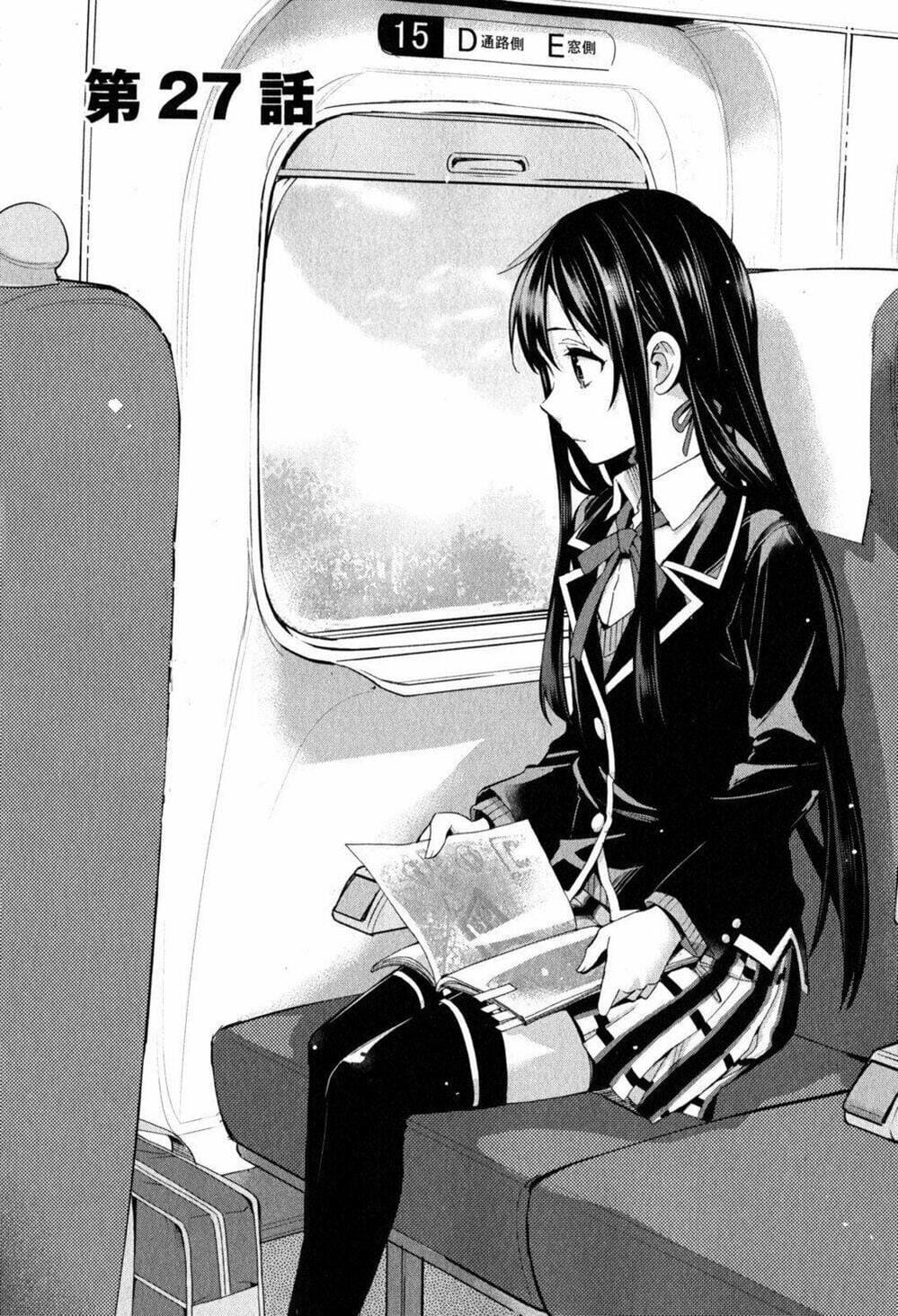 Truyện Tranh Chuyện Tình Thanh Xuân Bi Hài Của Tôi Quả Nhiên Là Sai Lầm - Oregairu trang 6