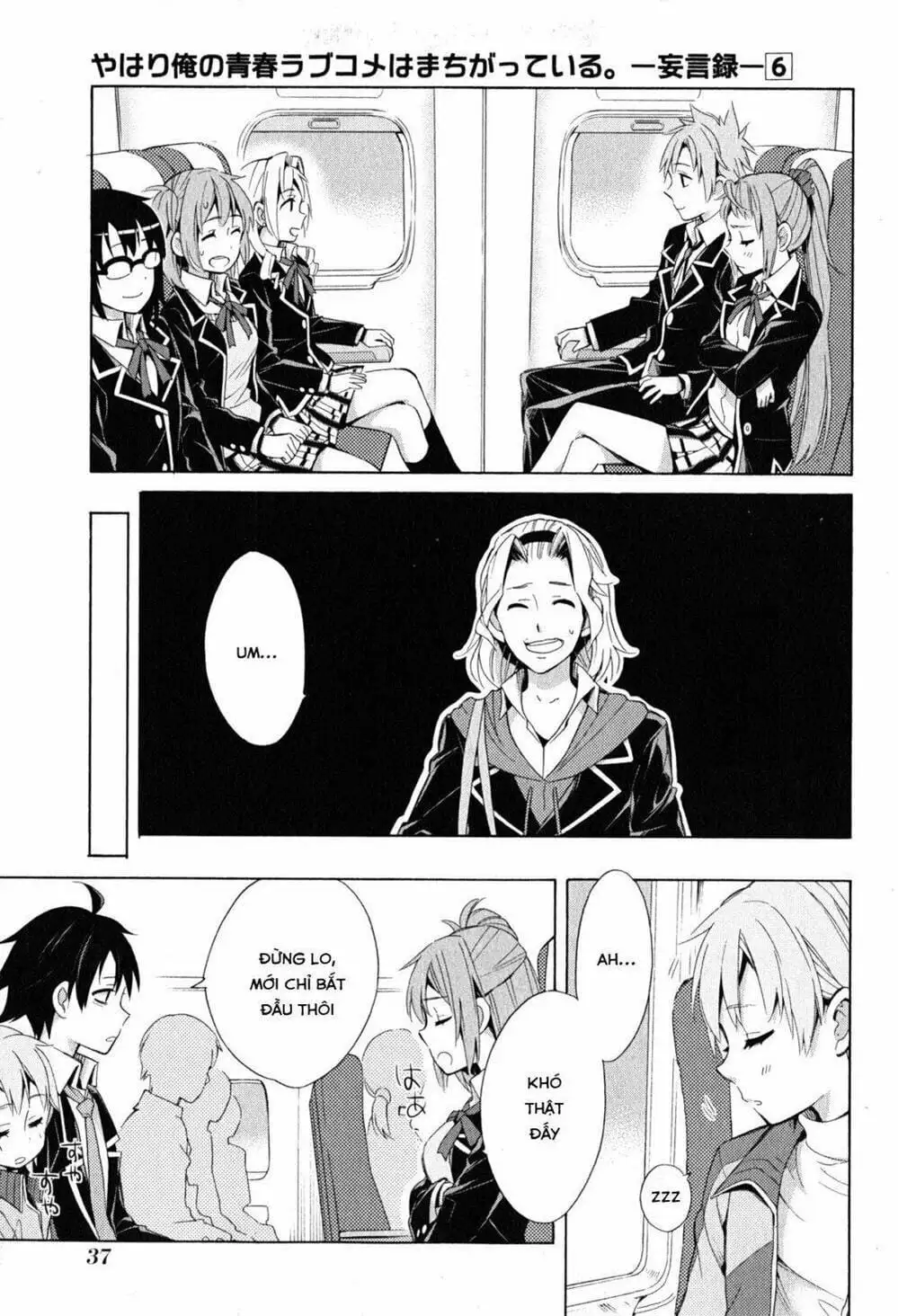 Truyện Tranh Chuyện Tình Thanh Xuân Bi Hài Của Tôi Quả Nhiên Là Sai Lầm - Oregairu trang 6