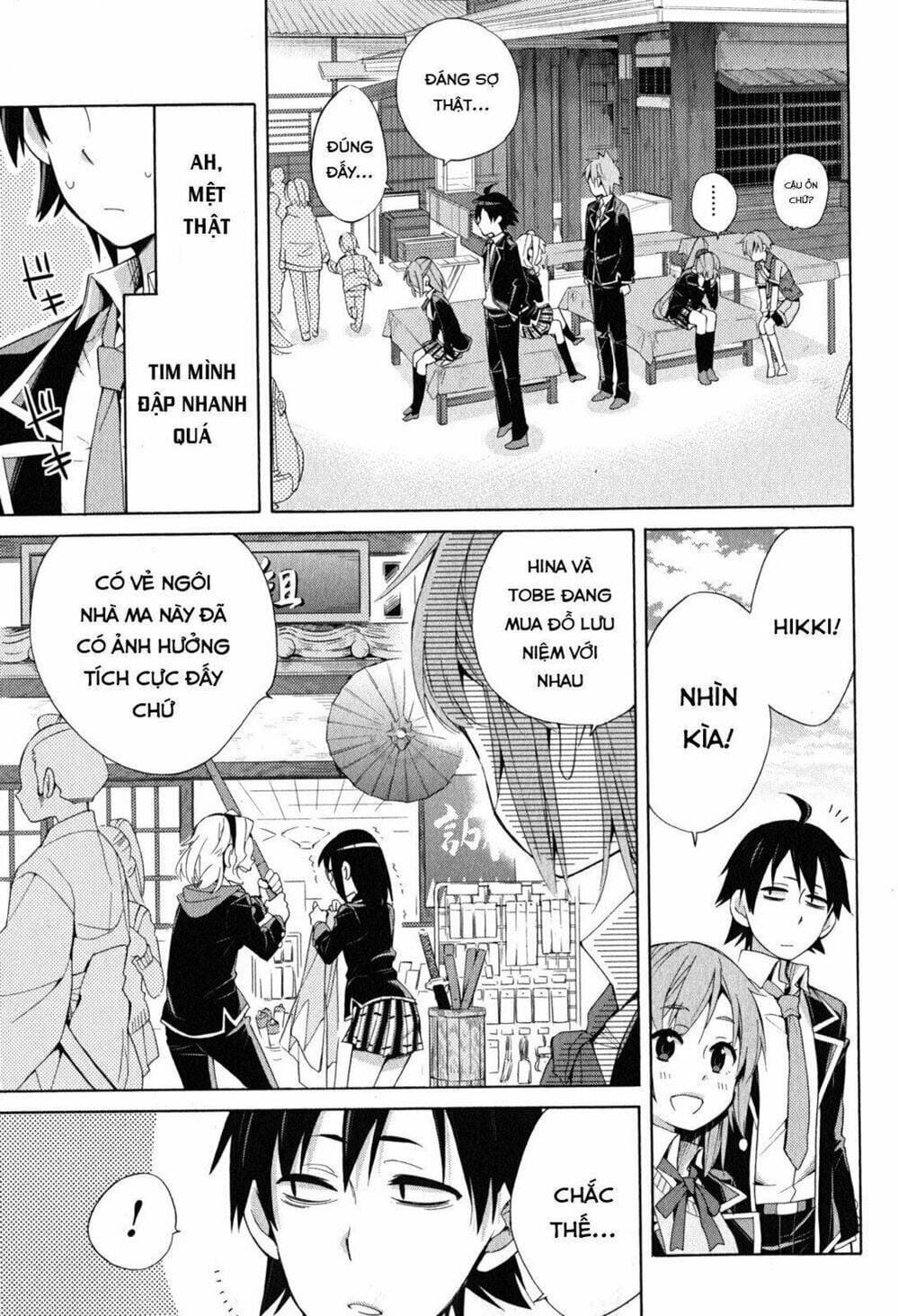 Truyện Tranh Chuyện Tình Thanh Xuân Bi Hài Của Tôi Quả Nhiên Là Sai Lầm - Oregairu trang 6