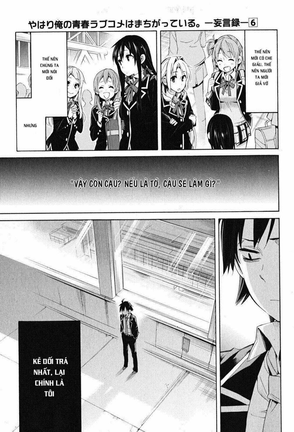 Truyện Tranh Chuyện Tình Thanh Xuân Bi Hài Của Tôi Quả Nhiên Là Sai Lầm - Oregairu trang 6