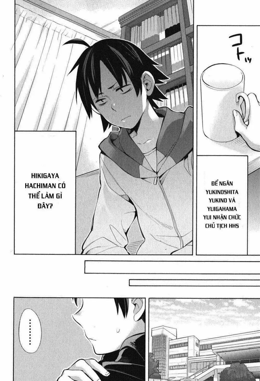 Truyện Tranh Chuyện Tình Thanh Xuân Bi Hài Của Tôi Quả Nhiên Là Sai Lầm - Oregairu trang 6