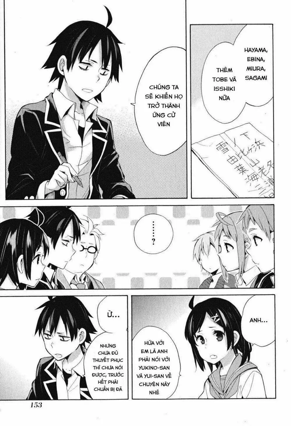 Truyện Tranh Chuyện Tình Thanh Xuân Bi Hài Của Tôi Quả Nhiên Là Sai Lầm - Oregairu trang 6