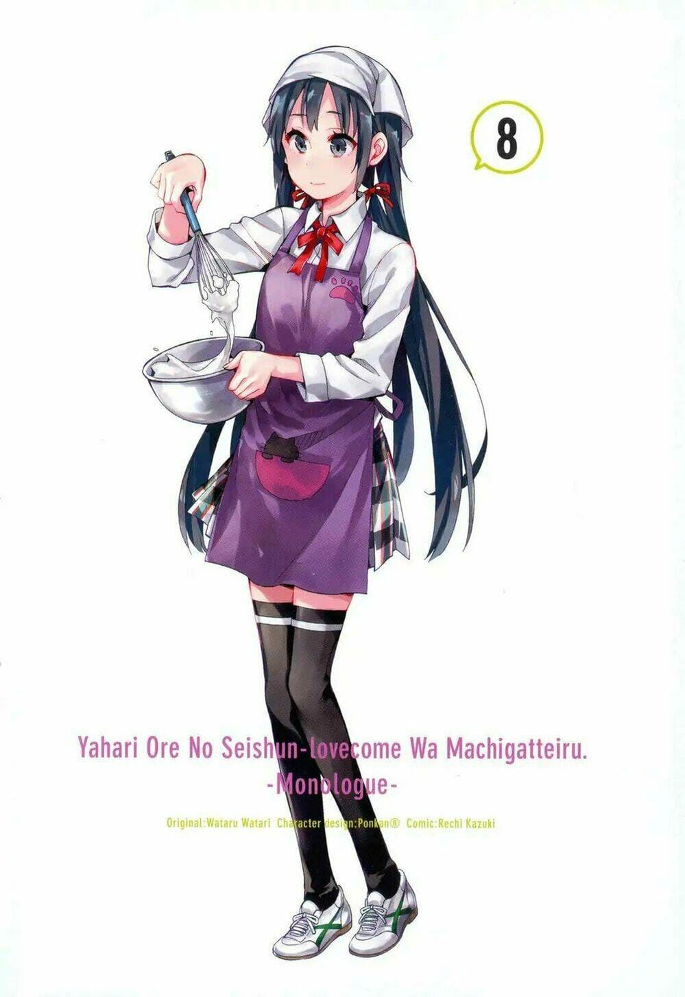 Truyện Tranh Chuyện Tình Thanh Xuân Bi Hài Của Tôi Quả Nhiên Là Sai Lầm - Oregairu trang 6